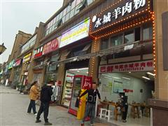 省医对面临街商铺转让 47平方